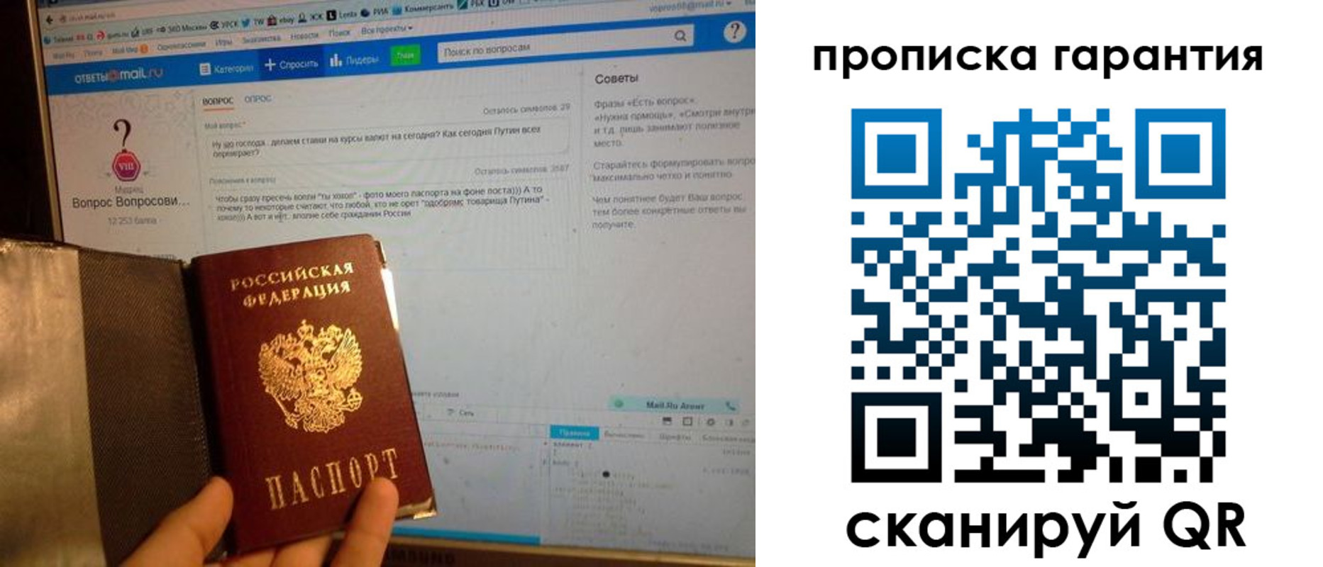 временная регистрация законно в Нижегородской области