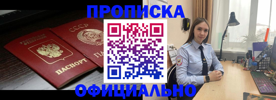 регистрация для дет. сада в Нижегородской области