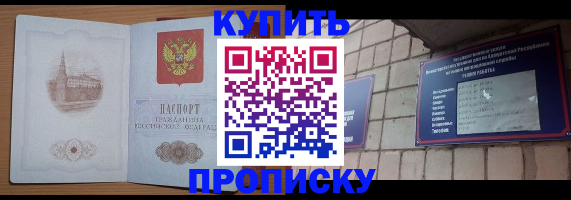 временная регистрация 2025 в Нижегородской области