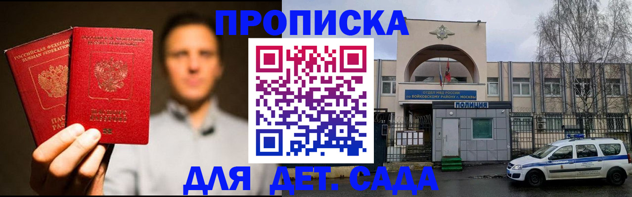 форма 3 в Нижегородской области
